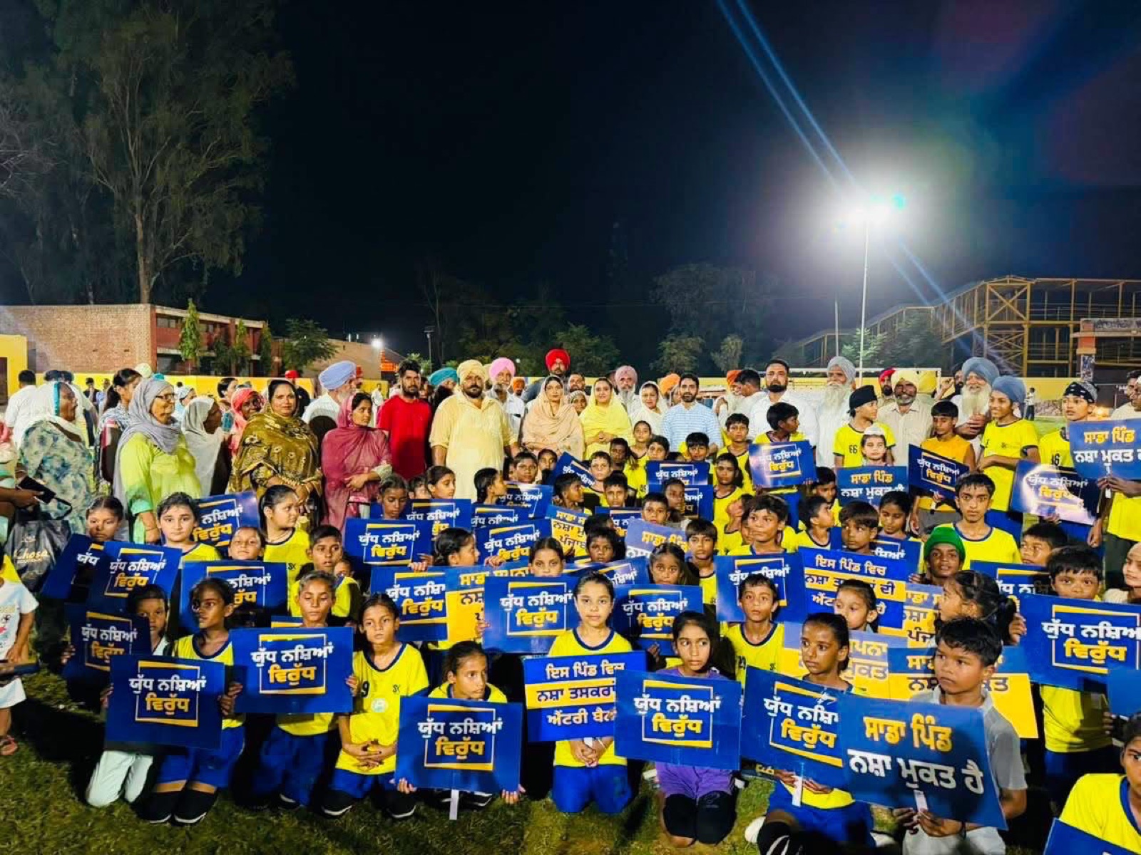 Students from Darapur at a Vidya Grace Foundation community event